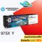 ตลับหมึก hp 975X Y