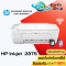 เครื่องปริ้น HP DESKJET 2775 / 2776 / 2777 / 2875 พริ้น ถ่ายเอกสาร สแกน WIFI พร้อมหมึกแท้ รับประกัน 1 ปีON SITE