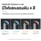 Philips Massage Gun ปืนนวดคลายกล้ามเนื้อ