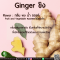 ขิง - Ginger Flavor