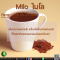 ไมโล - Milo Flavor