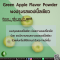 ผงปรุงรสแอปเปิ้ลเขียว - Green Apple Powder Flavor