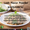 ผงปรุงรสลาบ - Laab Flavor Powder Flavor