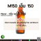 เอ็ม 150 - M150 Flavor