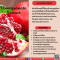 สารสกัดจากทับทิม - Pomegranate Extract