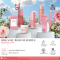 ผลิตภัณฑ์บำรุงสาวน้อย - Organic Bloom Series Feminine Care