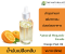 น้ำมันเปลือกส้ม - Orange Peel Oil