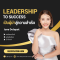 Leadership to Success เป็นผู้นำสู่ความสำเร็จ