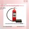 ถังดับเพลิงสีแดง ชนิดก๊าซคาร์บอนไดอ๊อคไซด์ (CO2) ขนาด 10 ปอนด์ ยี่ห้อ Fireman