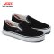 รองเท้า Vans Skate Slip-On Pro - Black/White [VN0A5FCAY28]