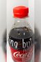 A bottle of Coca-Cola (Original taste Less sugar / A Thai label) 510 ml. which has My Slogan with My Signature