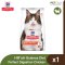 Hill's Science Diet Adult Perfect Digestion Chicken - อาหารเม็ดแมวโต ดูแลระบบย่อย สูตรไก่