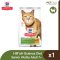 Hill's Science Diet Senior Vitality Adult 7+ - อาหารเม็ดแมวสูงวัย