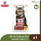 Hill's® Science Diet® Adult 7+ Hairball Control - อาหารแมวสูงวัย สูตรป้องกันก้อนขน