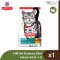 Hill's® Science Diet® Adult Indoor - อาหารแมวโต เลี้ยงในบ้าน