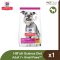 Hill's® Science Diet® Adult 7+ Small Paws™ - อาหารเม็ดสุนัขสูงวัยพันธุ์เล็ก