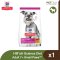 Hill's® Science Diet® Adult 7+ Small Paws™