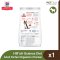 Hill's Science Diet Adult Perfect Digestion Chicken - อาหารเม็ดสุนัขโต สูตรดูแลทางเดินอาหาร ไก่