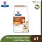 Hill's Prescription Diet k/d Kidney Care - อาหารเม็ดสุนัขสูตรดูแลไต