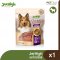 JerHigh Premium Dog Snack - ขนมสุนัขไก่อบแห้ง