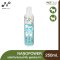 NanoPower DentalCare Water Additive - ผลิตภัณฑ์ดูแลช่องปากผสมน้ำ 250ml.