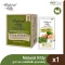 Natural Kitty Superfood - ขนมครีมแมวเลีย รส ทูน่าและหน่อไม้ฝรั่ง (ยกกล่อง 12 ซอง)