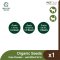 Organic Seeds - Kale Powder 40g.