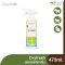 Oxyfresh - Advanced Pet Deodorizer Spray 473ml.