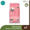 PURINA ONE HEALTHY KITTEN FORMULA - อาหารลูกแมว เกรดซุปเปอร์พรีเมี่ยม