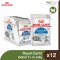 Royal Canin Indoor 7+ in Jelly (85g.x12pounches)