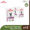 Royal Canin Veterinary Cat - Renal With Fish Thin Slices In Gravy