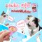 Unicharm Pet Ginno Spoon - Cat Lickable Treats