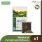 Wellsome Insect Protien for Dog 1.2kg.