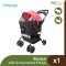 IBIYAYA Easy Strolling Pet Stroller - Rouge