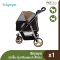 IBIYAYA รถเข็นสุนัข รุ่น Monarch Premium Pet Jogger สีLuxury Gold