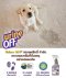Urine Off Odor and Stain Remover Cat&Kitten Formula