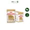 Royal Canin Chihuahua Adult Loaf - สุนัขโต พันธุ์ชิวาวา