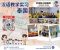 招聘中国学生赴泰国中小学进行汉语教学实习