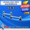 OUN-30 อุปกรณ์บริหารแขน-หน้าอก-หัวไหล่แบบบาร์ยึดพื้น2ระดับ