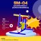 SM-04.0 อุปกรณ์บริหารข้อเข่า-ขา (แบบจักรยานล้อเหล็กนั่งตรง)