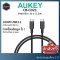 [ ประกันศูนย์ไทย 2 ปี ] AUKEY CB-CD21 สายชาร์จ USB C to USB C รองรับการจ่ายไฟถึง 100w และ รองรับถ่ายโอนข้อมูล 10 Gbps