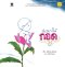 ฉันอยากให้กอดนะ