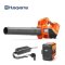 Husqvarna Blowers 120iB Including Battery and Charger