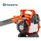 Husqvarna เครื่องเป่าลม รุ่น 125B