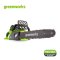 Greenworks Chainsaw 40V, Bar 10” Bare Tool