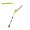 Greenworks Pole Saw 2 in 1, 40V Bare Tool