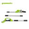 Greenworks Pole Saw 24V Including Battery (2 ah) and Charger