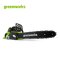 Greenworks Chainsaw 40V, Bar 10” Bare Tool