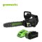Greenworks Chainsaw 40V Top Handle Including Battery and Charger
