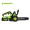 Greenworks Battery Chainsaw 24V, 0.6HP, Bar 10” Bare Tool